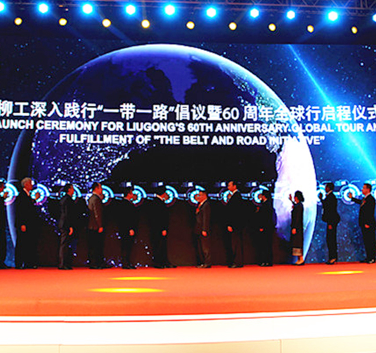LiuGong News