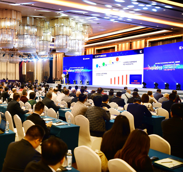 LiuGong News