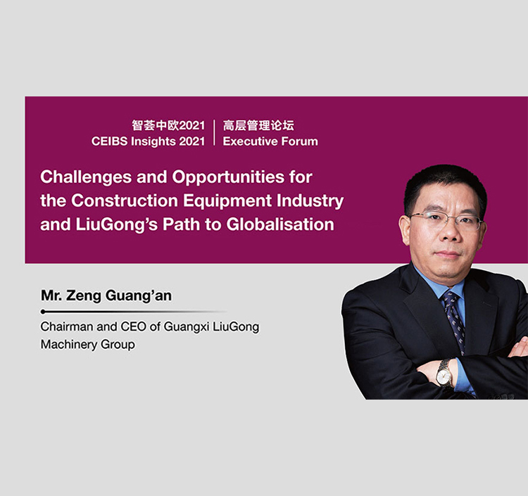 LiuGong Around Web