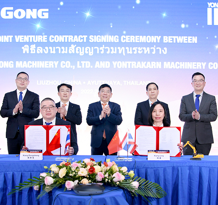 LiuGong News